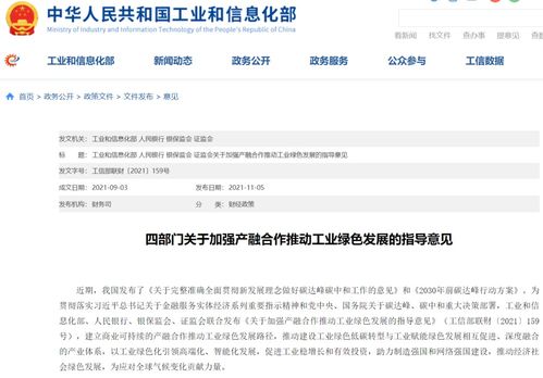政策合力推進(jìn)新型基礎(chǔ)設(shè)施建設(shè) 充電樁、換電站、加氫站及本外幣兌換業(yè)務(wù)迎來(lái)發(fā)展新機(jī)遇