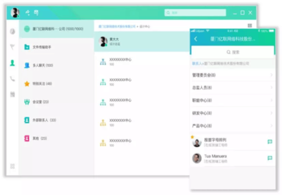 遠程戰(zhàn)&ldquo;疫&rdquo;|收好這份遠程協(xié)作指南,億聯(lián)網(wǎng)絡(luò)讓你在家辦公也高效
