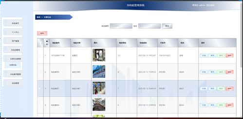 it實戰(zhàn)課堂計算機畢業(yè)設計源碼畢設論文精品基于uniapp springboot車輛充電樁繳費管理系統(tǒng)管理系統(tǒng)app 地圖