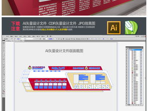 原創(chuàng)精品紅色大氣集團公司文化墻設計圖片 效果圖下載 辦公室文化墻圖大全 編號 19135241