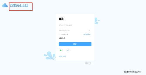 云科技反哺品牌建設 你離高端品牌還有多遠