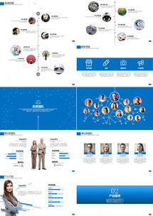 精品項(xiàng)目計(jì)劃書公司介紹商業(yè)計(jì)劃書ppt模板下載 熊貓辦公
