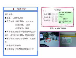 工廠辦公室6S定置管理標準詳解與辦公平臺開發(fā)制作指南